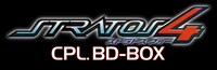 「ストラトス・フォー CPL. BD-BOX」ロゴ