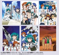 店舗共通特典として用意される「サイン入りイラストカードセット」。