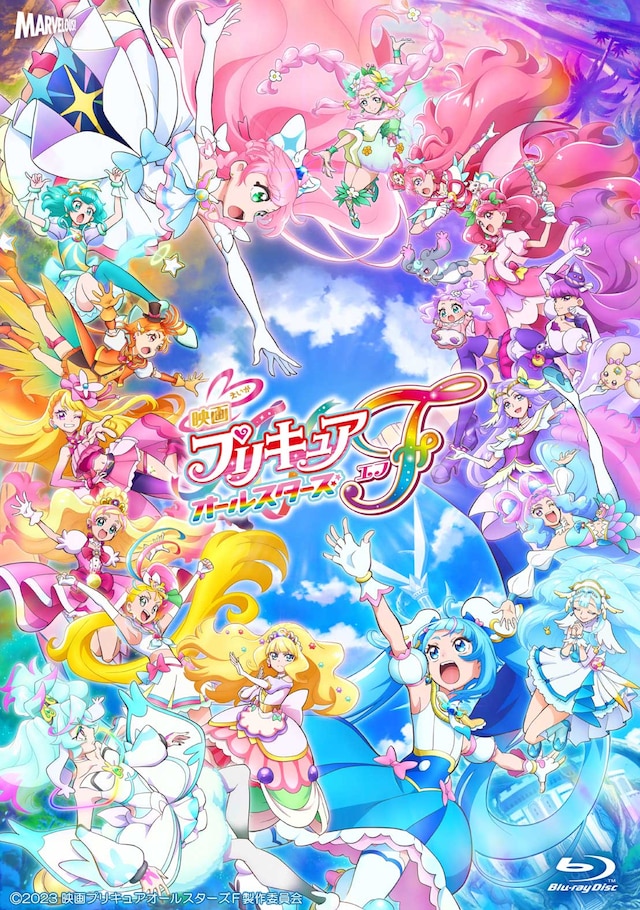「映画プリキュアオールスターズF」ビジュアル