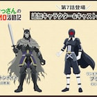 「とあるおっさんのVRMMO活動記」ダンジョン最下層に挑む7話に千葉繁&日野聡