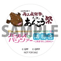 スタンプを集めた人にプレゼントされるオリジナル缶バッジ。