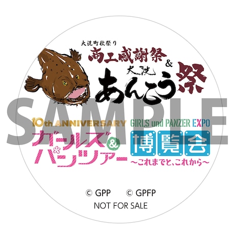 スタンプを集めた人にプレゼントされるオリジナル缶バッジ。