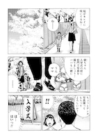 「ヴィランの学校」より。