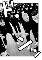 「ヴィランの学校」より。