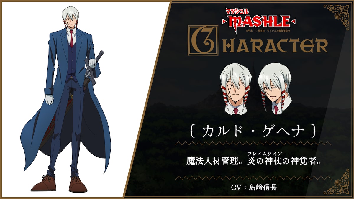 マッシュル杖 Amazon co jp マッシュル-MASHLE- コスプレ道具 マッシュ 