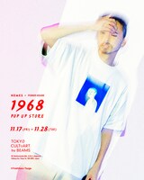 「NEMES×POWERHOUSE presents 1968」告知ビジュアル（カメラマン：KEITA SUZUKI）