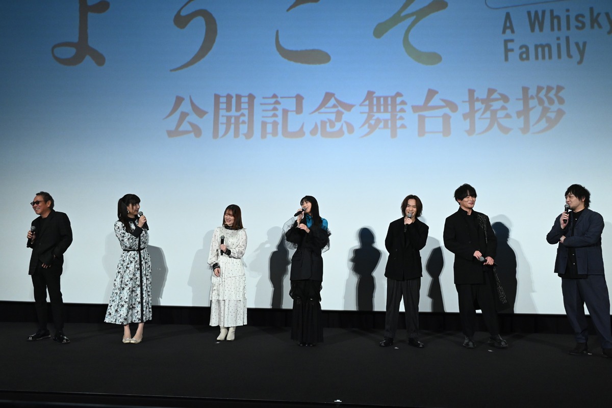 「駒田蒸留所へようこそ」公開記念舞台挨拶の様子。