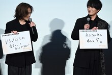 左から小野賢章、細谷佳正。