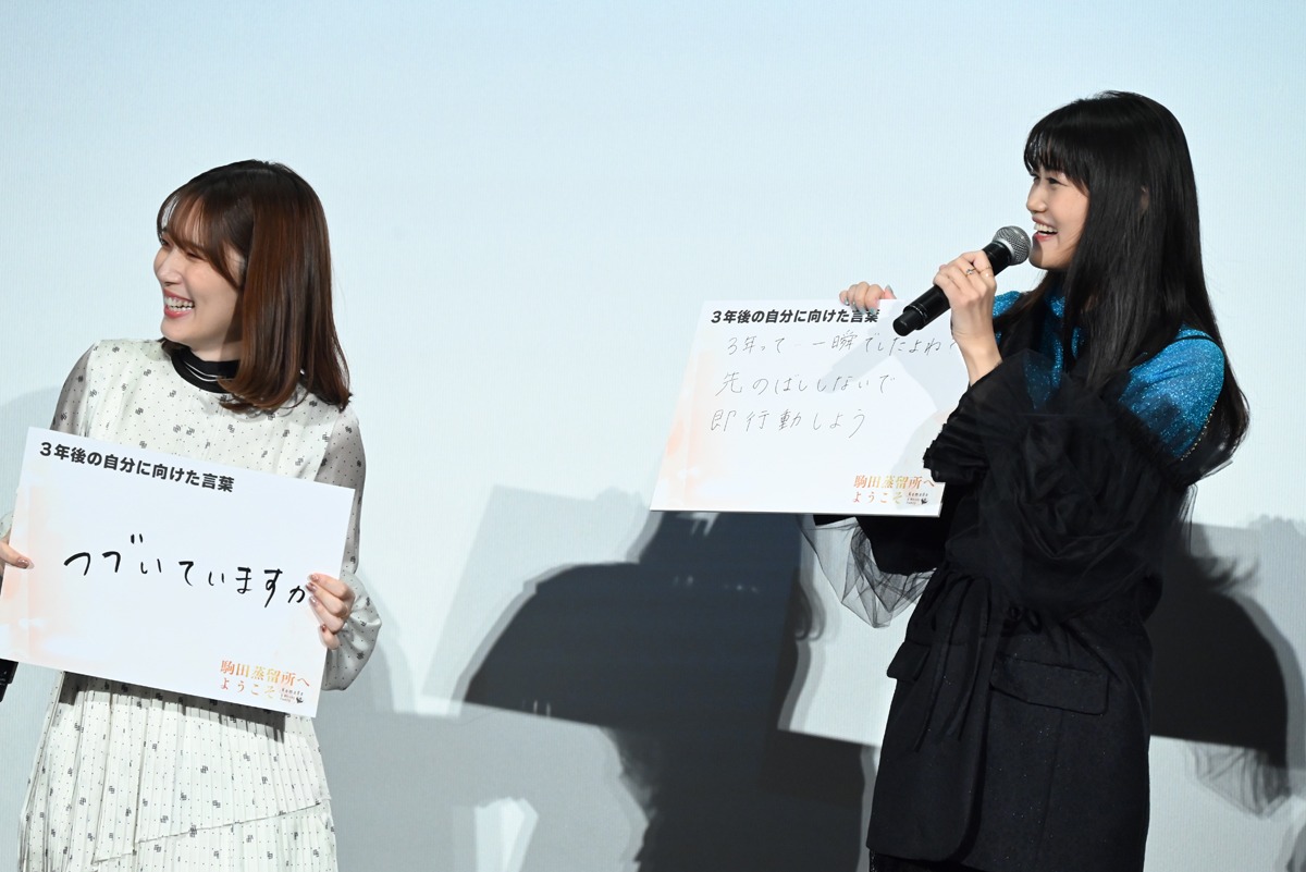 左から内田真礼、早見沙織。