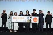 「駒田蒸留所へようこそ」公開記念舞台挨拶の様子。左から堀内賢雄、井上喜久子、内田真礼、早見沙織、小野賢章、細谷佳正、中村悠一、吉原正行。
