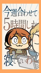 P丸様。×大川ぶくぶ、マウントのモヤモヤを「マウントレーニア」の優しさで癒やす