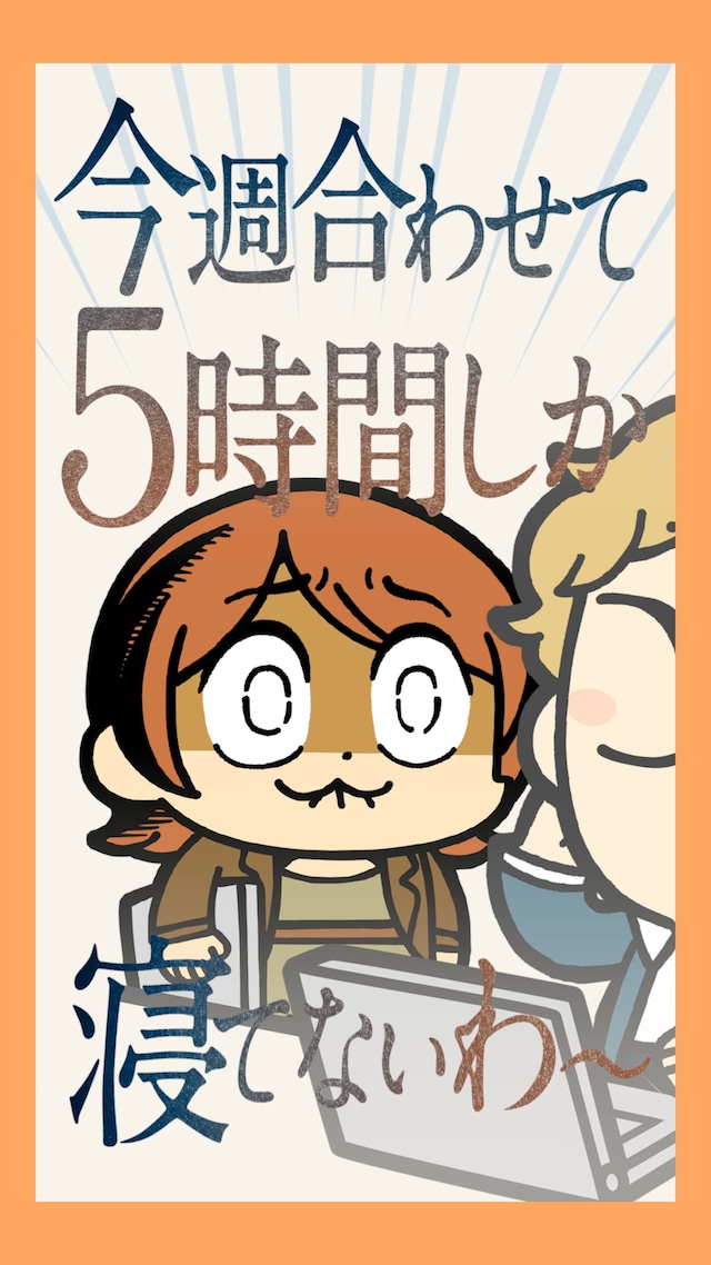 「マウントらレーニア」より。