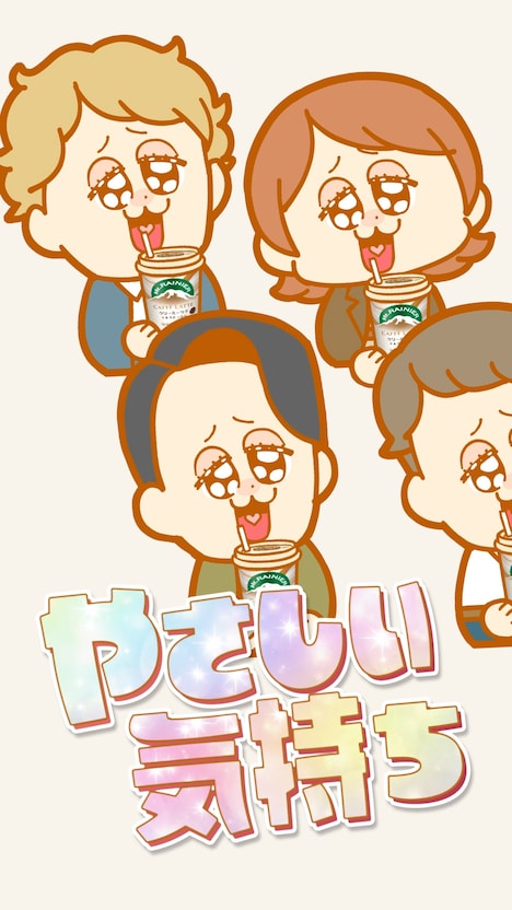 「マウントらレーニア」編より。