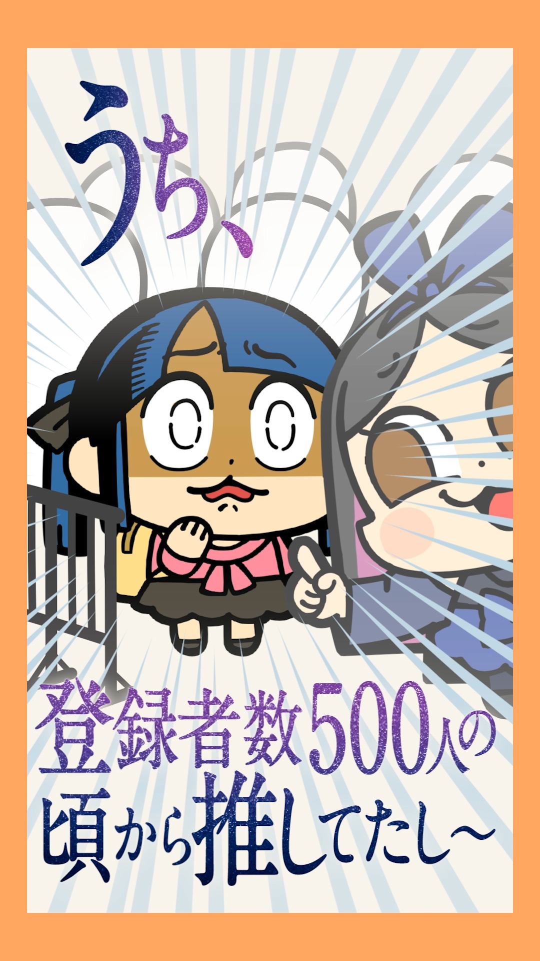 「マウントらレーニア」編より。