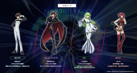 単独モードのイメージ。