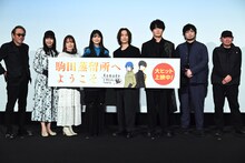 映画「駒田蒸留所へようこそ」公開記念舞台挨拶の様子。左から堀内賢雄、井上喜久子、内田真礼、早見沙織、小野賢章、細谷佳正、中村悠一、吉原正行監督。