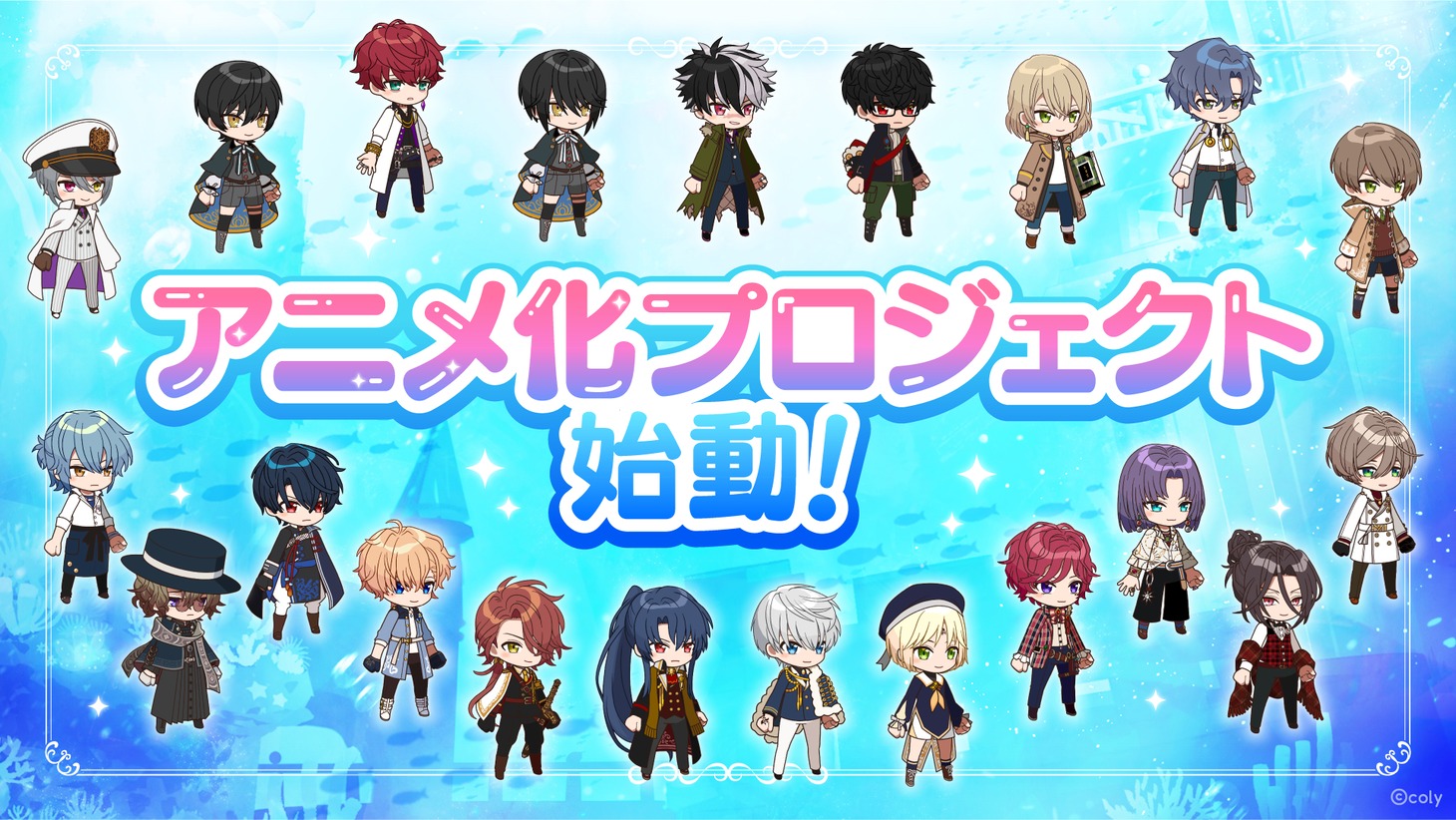 「魔法使いの約束」アニメ化プロジェクトの告知画像。