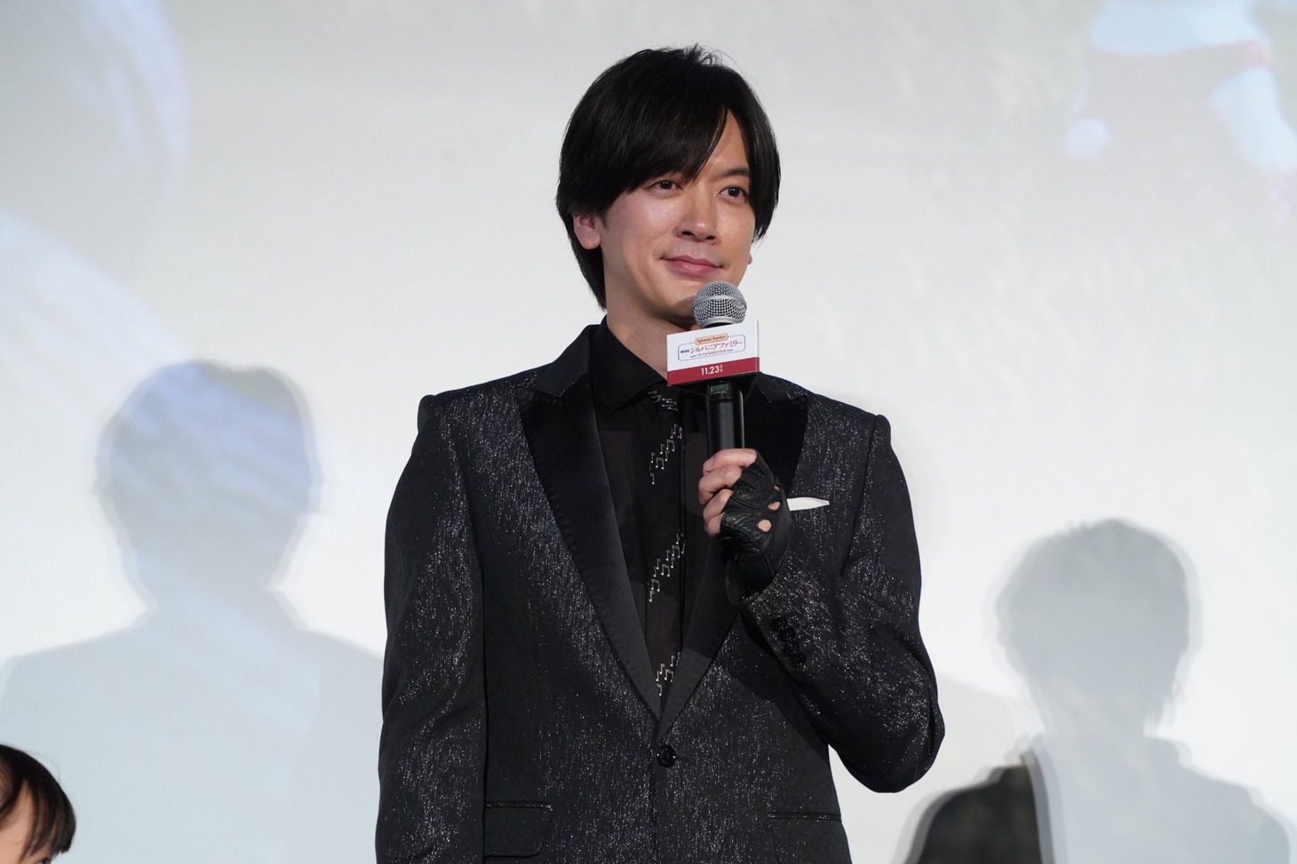 DAIGO