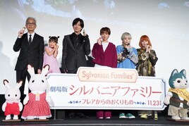 「劇場版 シルバニア」自由なののちゃんに会場笑顔、DAIGOは締めの挨拶で「SMY」