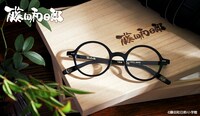 「藤田和日郎 眼鏡」イメージ
