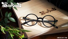 「藤田和日郎 眼鏡」イメージ