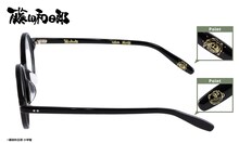 「藤田和日郎 眼鏡」