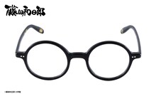 「藤田和日郎 眼鏡」