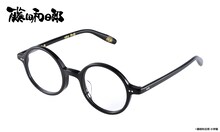 「藤田和日郎 眼鏡」