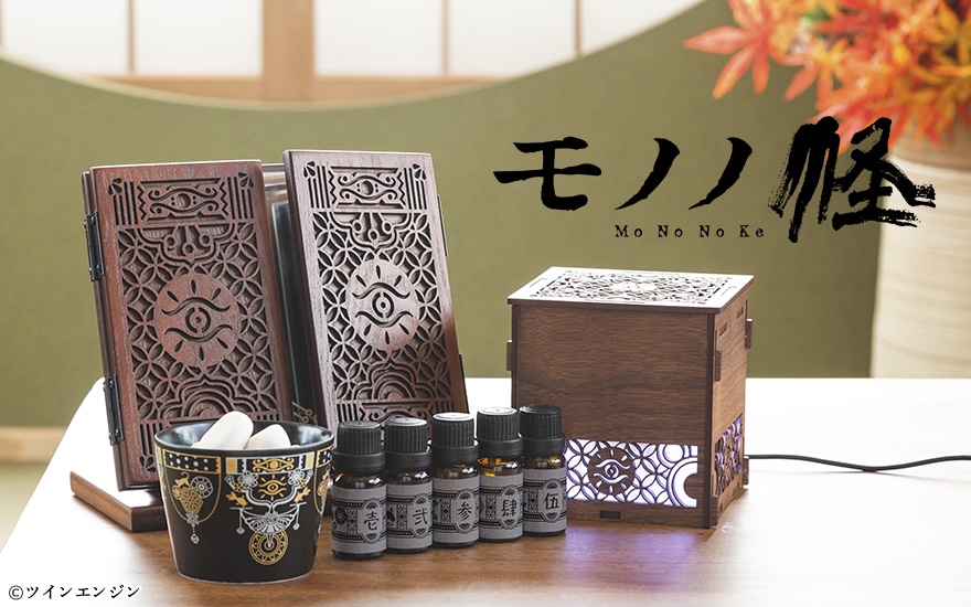 「モノノ怪」インテリア雑貨の告知画像。