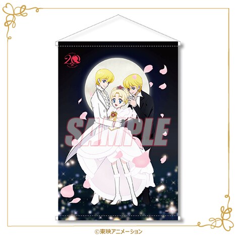 S賞のタペストリー。