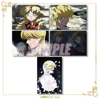 「10連セット」を購入した人にもれなく進呈されるポストカード。全5種用意され、ランダムで1枚プレゼントされる。