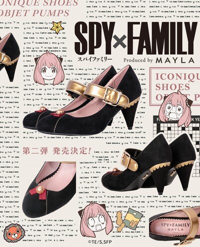 「マイラ SPY×FAMILY アイコニック シューズオブジェ パンプス」告知画像