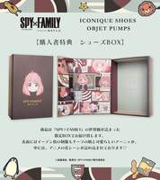 「マイラ SPY×FAMILY アイコニック シューズオブジェ パンプス」