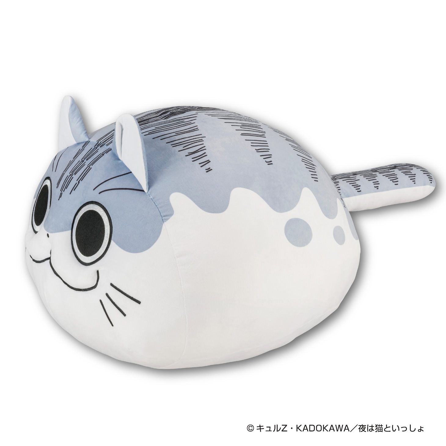 「夜は猫といっしょ 超まんまるもちもちクッション」横から見た様子。