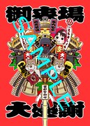 西尾鉄也の描き下ろしイラストを使用したオリジナルステッカー。