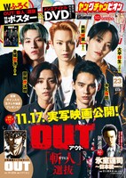 ヤングチャンピオン23号