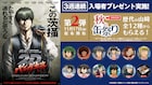 「銀魂」バラガキ篇、入プレ第2弾は「山崎秋の缶祭り」 アフロからあんぱんまで