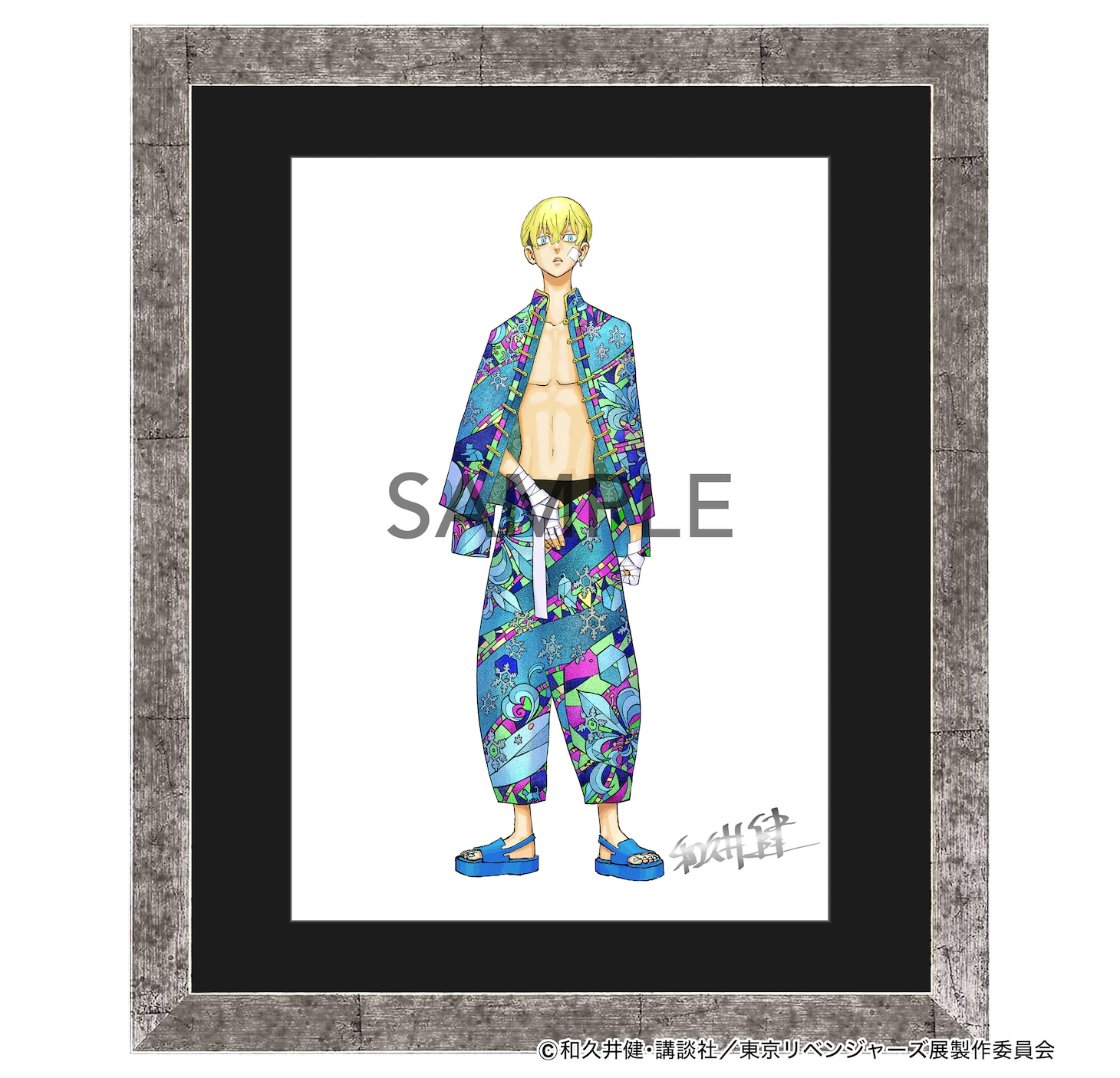「東京卍リベンジャーズ 描き下ろし新体験展 最後の世界線 複製原画（タケミチ）」