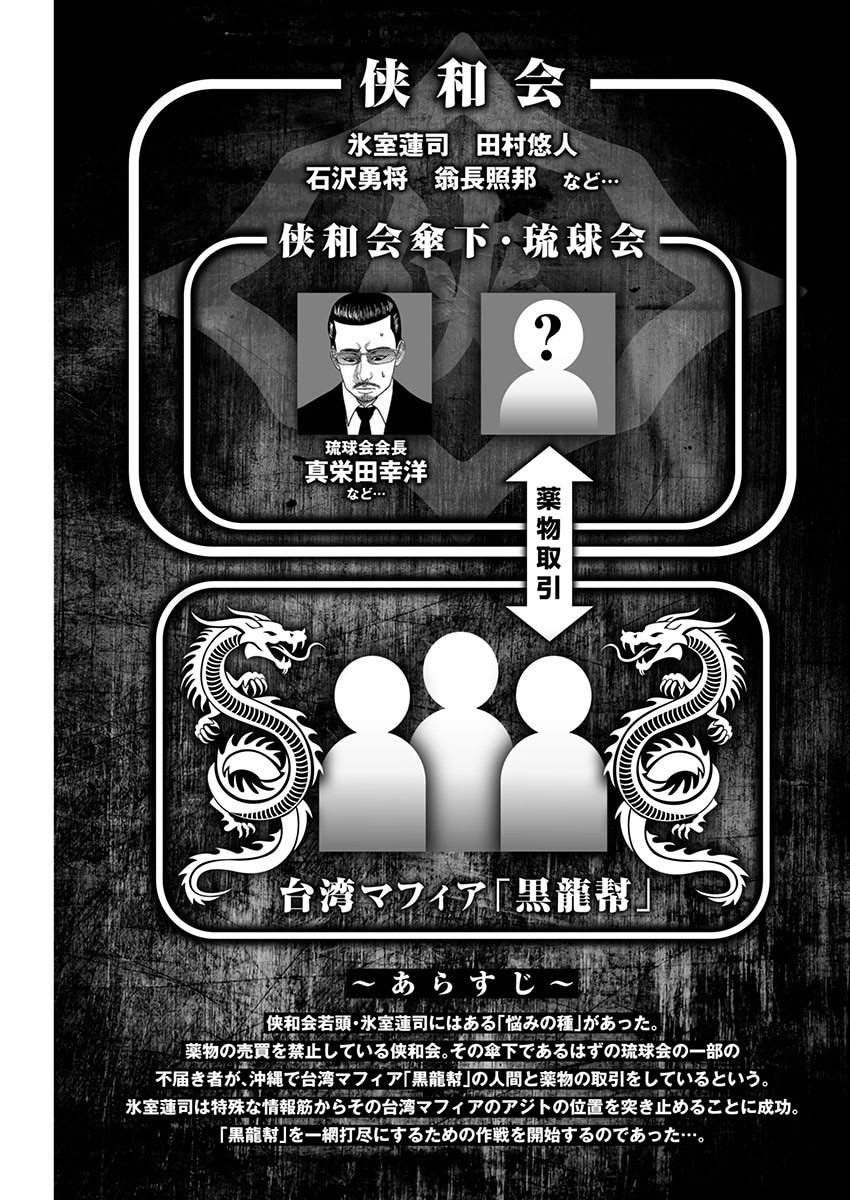 himuro_YC23_02.jpg?impolicy=lt