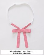 「藤野岬高校制服リボン（夏冬共通）」