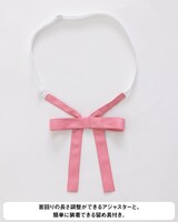 「藤野岬高校制服リボン（夏冬共通）」