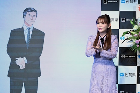 島耕作と中川翔子。