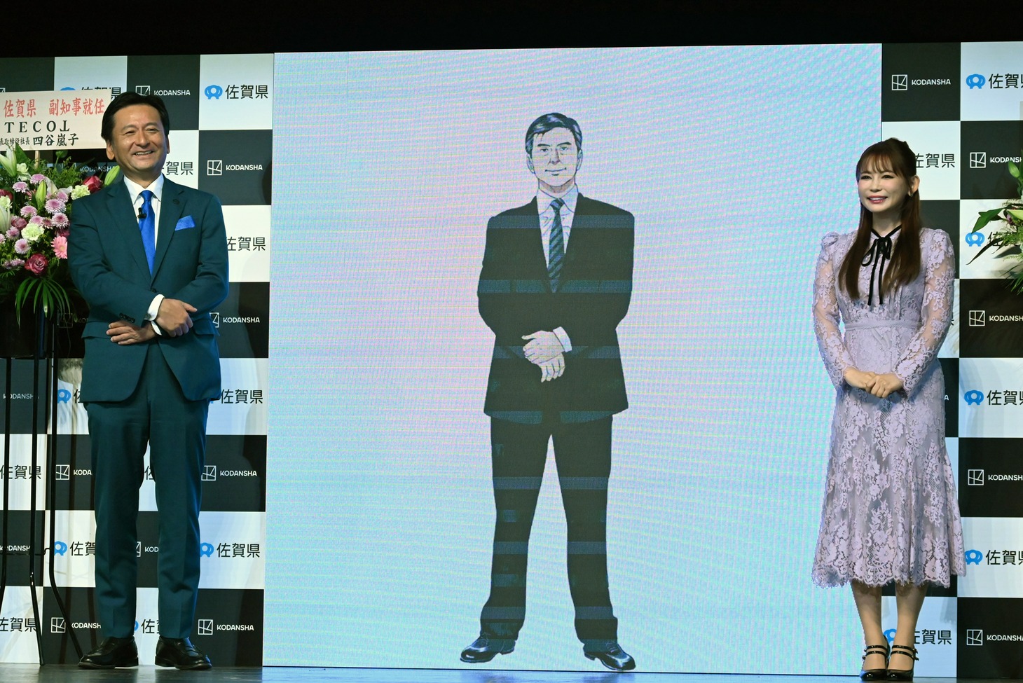 左から佐賀県知事の山口祥義氏、島耕作、中川翔子。