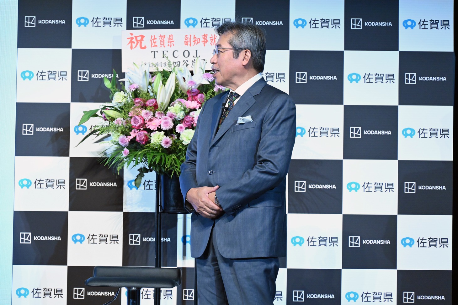 弘兼憲史