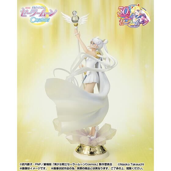 「Figuarts Zero chouette セーラーコスモス -Darkness calls to light, and light, summons darkness-」