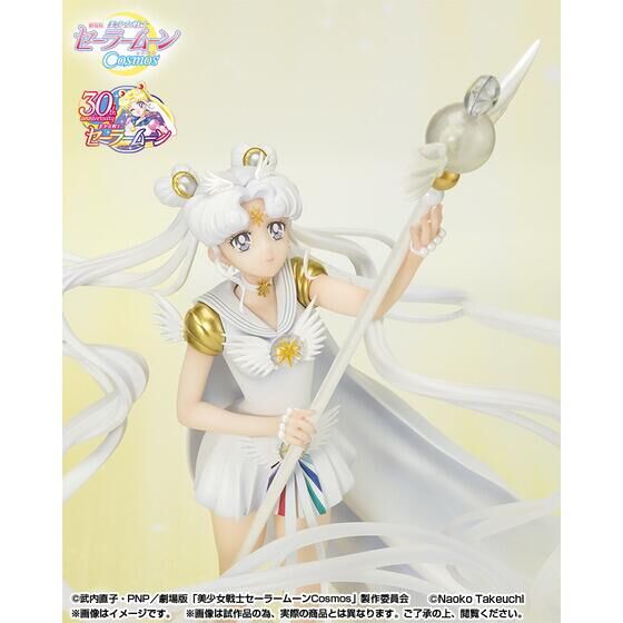 「Figuarts Zero chouette セーラーコスモス -Darkness calls to light, and light, summons darkness-」