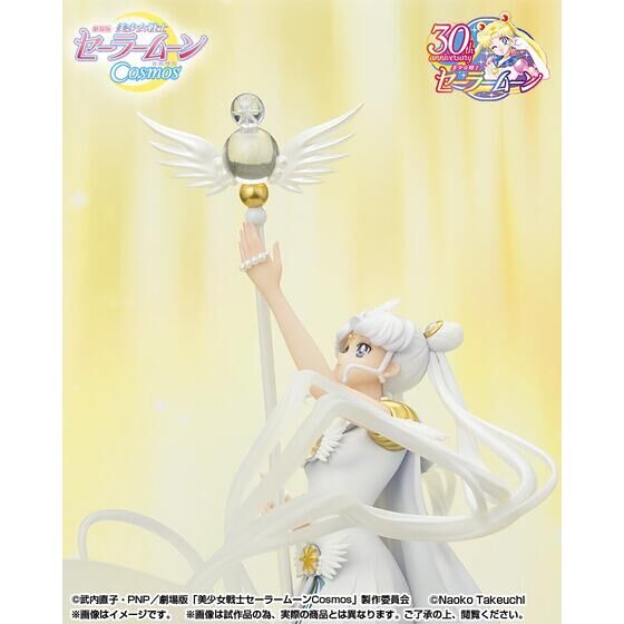「Figuarts Zero chouette セーラーコスモス -Darkness calls to light, and light, summons darkness-」