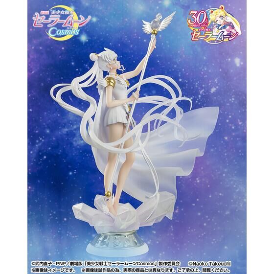 「Figuarts Zero chouette セーラーコスモス -Darkness calls to light, and light, summons darkness-」