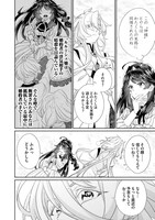 「100日後に死ぬ悪役令嬢は毎日がとても楽しい。」1巻より。