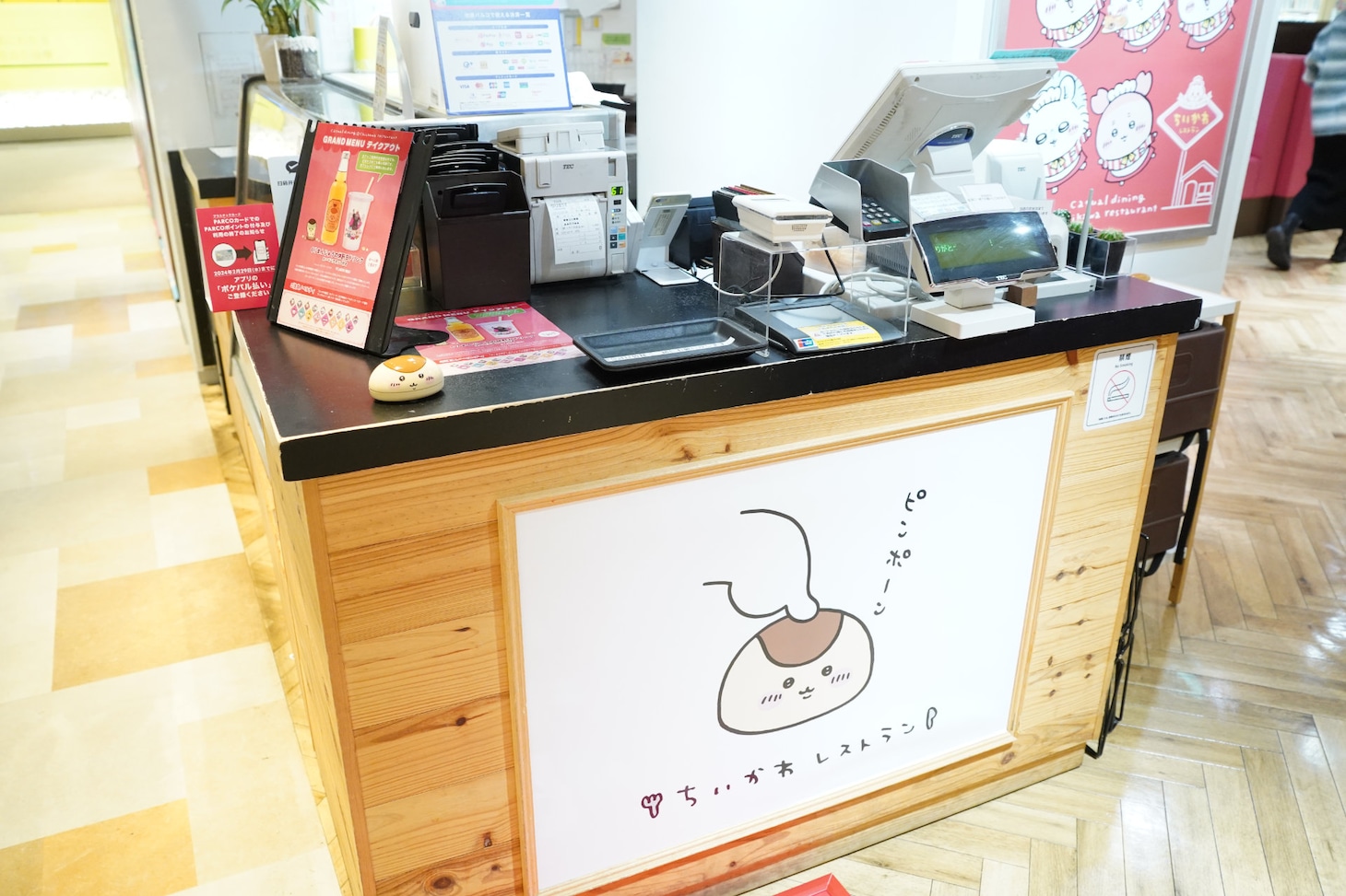 くりまんじゅうの呼び出しベルは、レジにも。